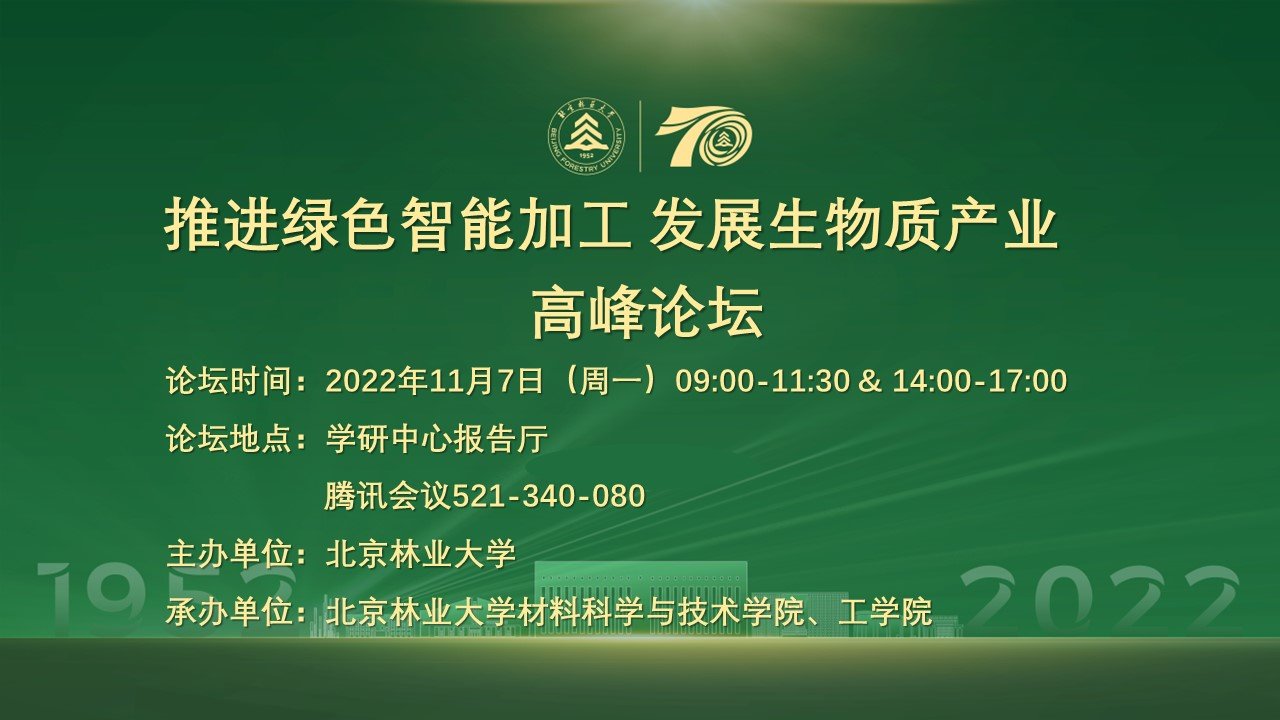 （010）62338358 继续了解