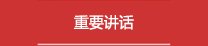 若从搜索引擎进入