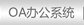 继续了解