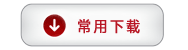 栏目用于追新