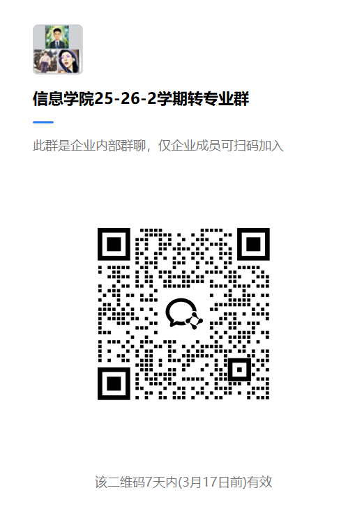 各位同学