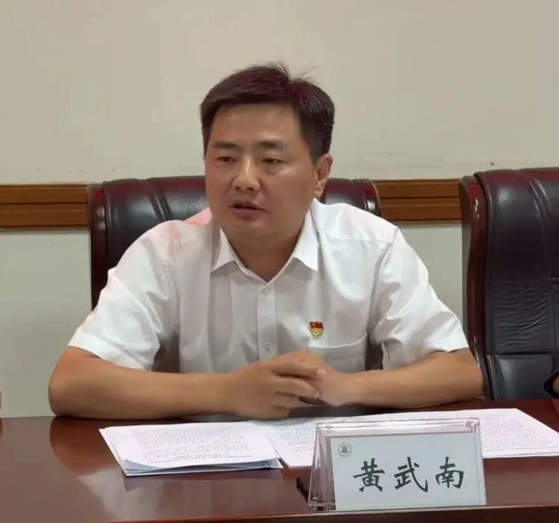 机关开云手机官方网站官方渠道委员