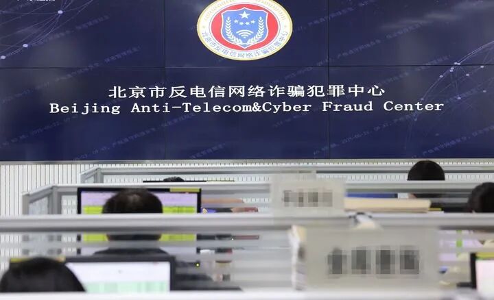 筑牢开云手机官方网站限时优惠安全人民