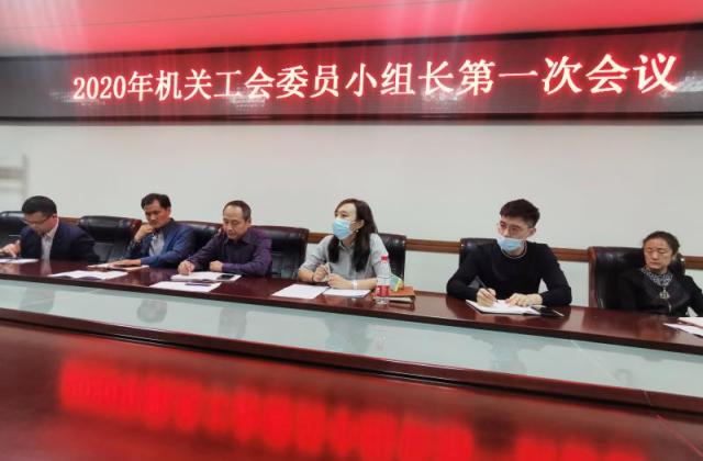 20201012160246915895309612.jpg 全体委员和小组长参会