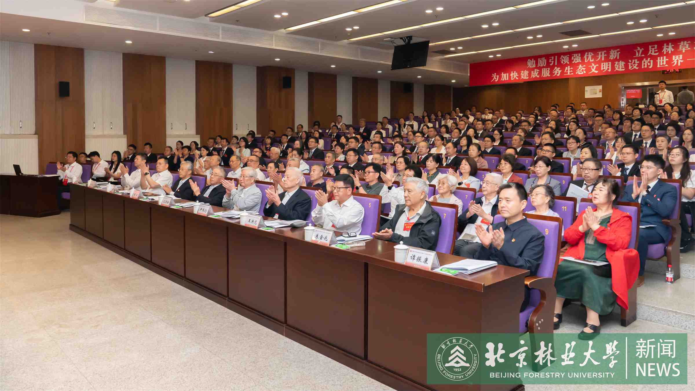 深入贯彻习近平总书记勉励语精神