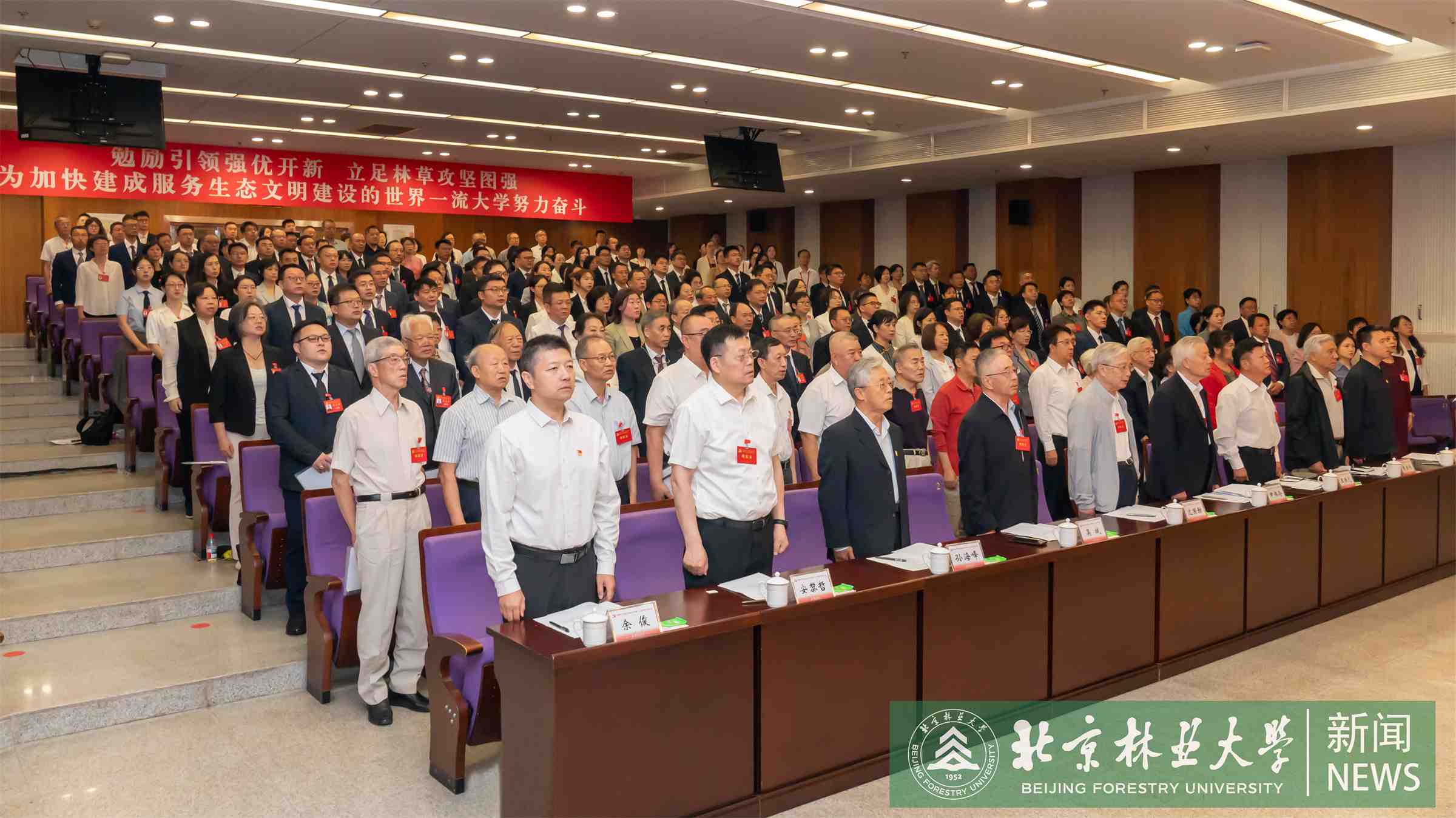中国共产党开云手机官方网站手机版登录