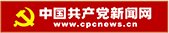 开云手机官方网站安全访问纪委办 监察