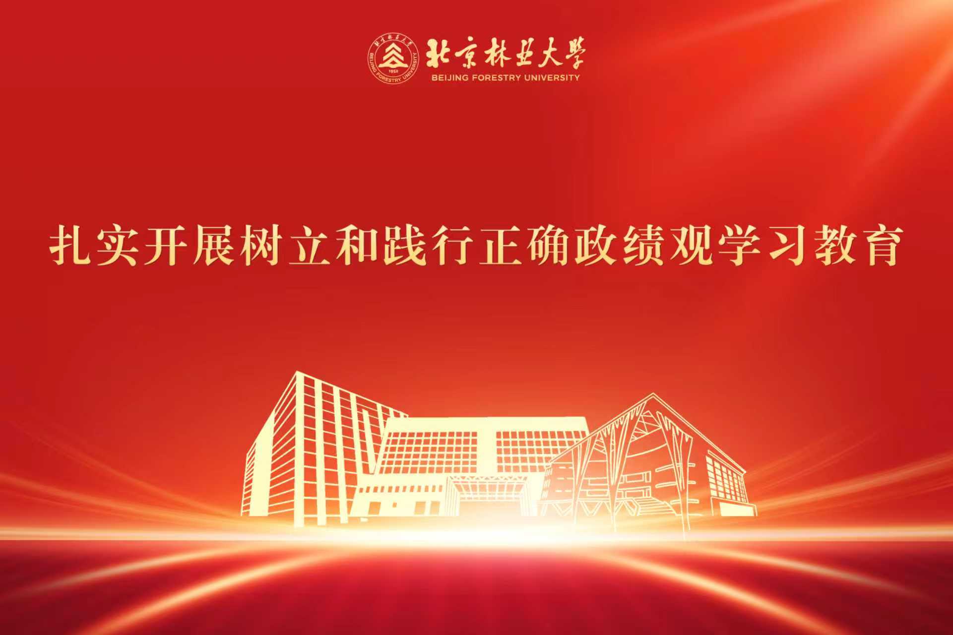 栏目用于追新