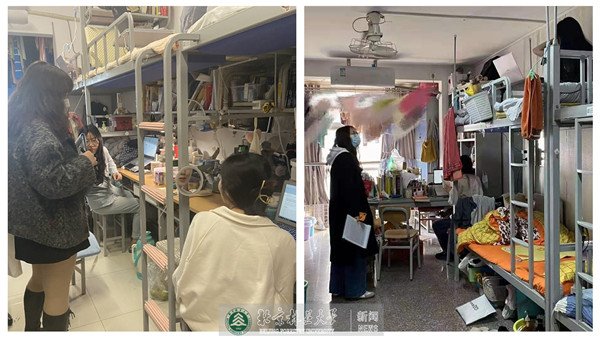 确认开云(中国)官网规则须知返校情况