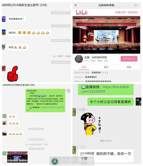 开云手机官方网站官方网站通过走访宿舍