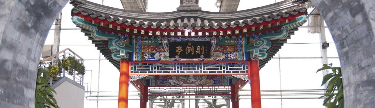 科研平台