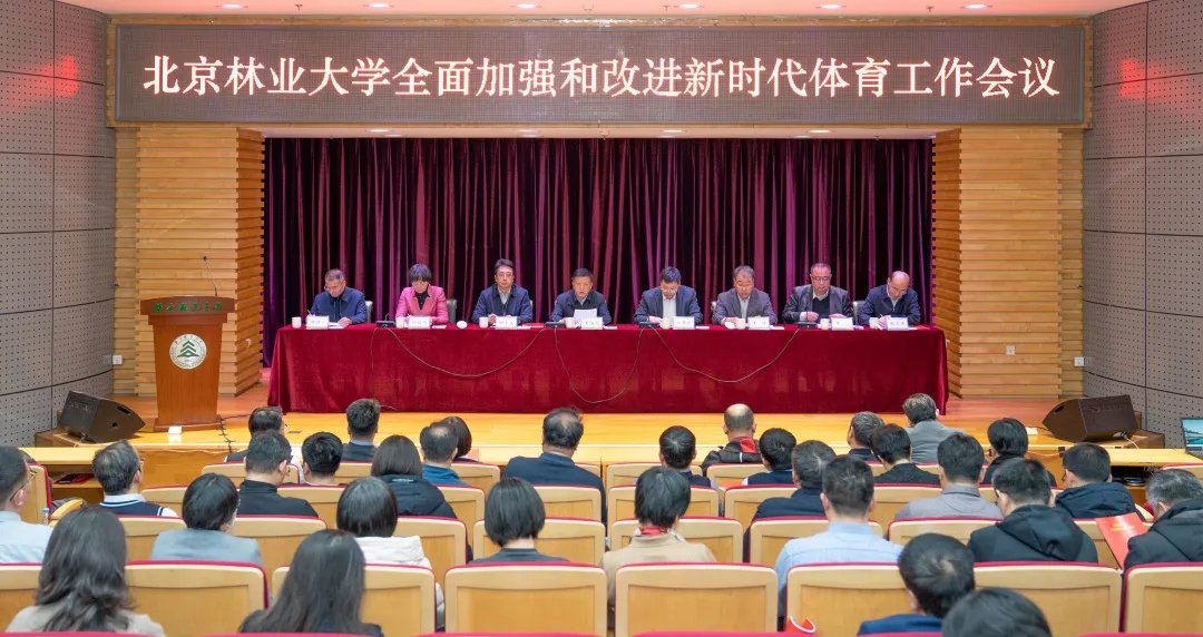 锚定新标启新程