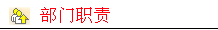 网站制作