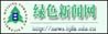 承办校开云(中国)手机版登录交办的其