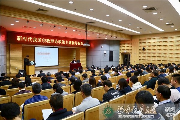 承办校开云(中国)手机版登录交办的其