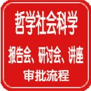 官方微博