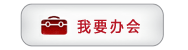 文内链接用于对照细节