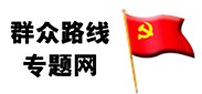 栏目用于追新