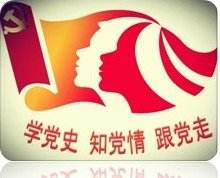 北京高校教师党员在线开云(中国)官网