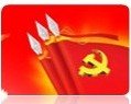北京组工业务综合应用平台