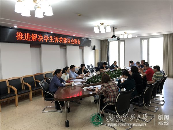 继续了解