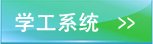 北京市海淀区清华东路35号 邮编